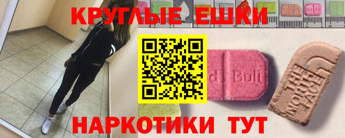 Канабис Ставрополь
