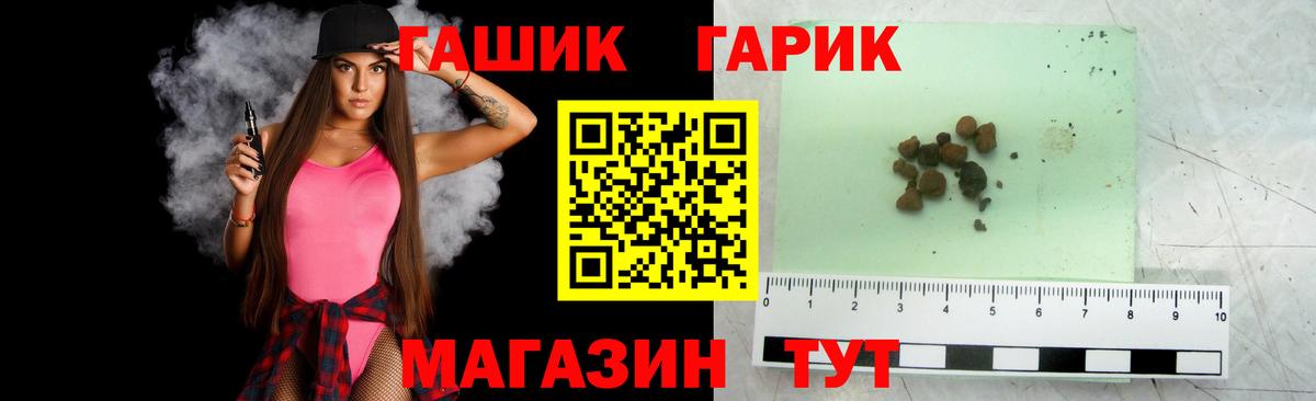 ГАШИШ  Вход с VPN  Меф   Марихуана  COCAIN  Ставрополь  Меф  Alpha PVP СОЛЬ кристаллы 