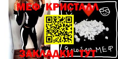 MDMA Мариинск