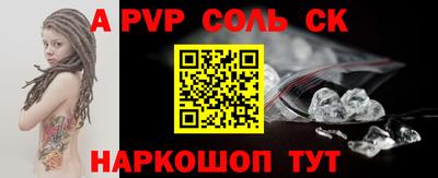 a pvp Малгобек