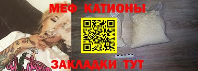 мдпв Можайск