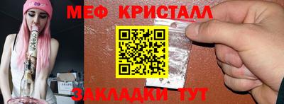 кокс Малоярославец