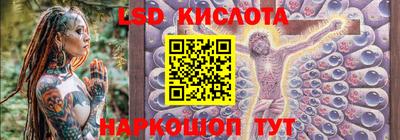 гидропоника Моздок