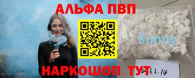a pvp Малгобек