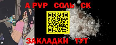 скорость mdpv Можга