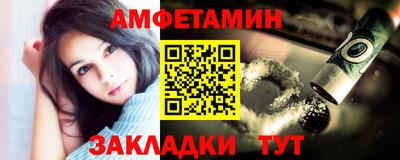 MDMA Мариинск