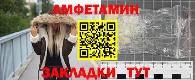 MDMA Мариинск