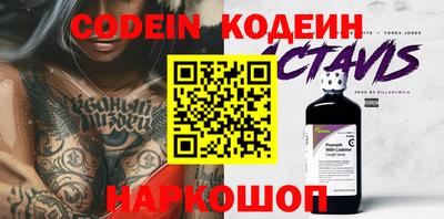 кокс Малоярославец