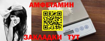 MDMA Мариинск