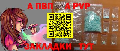 скорость mdpv Можга